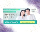 限定3名様｜1枚1500円｜医療バナー制作します 修正無制限｜医療知識を活かして、丁寧に制作します。 イメージ8