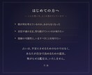 タロットと占星術で彼の本音と恋の行方を視ます 復縁・音信不通・片想い｜A4全5ページの鑑定書PDF イメージ5