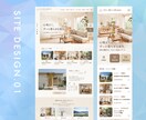 成果につながる理想のWEBサイトを一緒に作ります ご相談無料！丁寧なヒアリングであなたの理想をカタチにします！ イメージ2