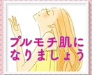 いくつになってもピカピカ⭐️美肌スキンケア教えます ７７歳美人マダムに教えてもらった美肌作りのポイント伝授します イメージ5