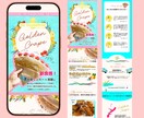 Canva！自分で更新できる女性向けLP制作します 原稿サポート付き・修正無制限で安心 イメージ3