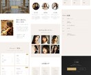 美容室・サロン専用の集客LP制作します 予約が増える！スマホ対応の高品質デザイン イメージ2