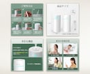 EC向け商品画像をセットで制作いたします Amazon、楽天市場、Yahoo!など丸投げでも大丈夫です イメージ6