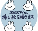 商用OK◎名刺などの挿絵を描きます 目につくかわいい動物を描きます イメージ1