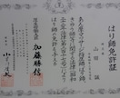 現役鍼灸師がお身体の不調・お悩み解消します ご自身にあった解決法を提案させていただきます。 イメージ2