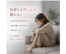 モラハラ相談　私が悪いと思っている方へお返事します 自分を責めている方へ。経験者から一通のお返事をお届けします。 イメージ4