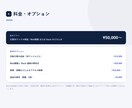 社内文書を検索して答えるAIを構築します PDFやマニュアルを読み込み、出典つきで即回答 イメージ6