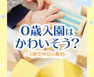 3マスセット！インスタ投稿用画像デザインします 【先着3名限定価格！】ターゲットに伝わるデザインをお手伝い！ イメージ2