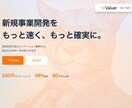 続きが見たくなる、最新のWebデザインを作成します デザイナー向けサイト運営者による本格Webデザイン イメージ1