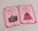 あなた様のモヤモヤとります カードからのメッセージをリーディングします イメージ3
