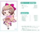 一枚絵・キャラクターイラスト作成いたします Vtuberキャラデザ・立ち絵・MV等 イメージ3