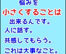 発達障害・育児の悩み！話してスッキリさせます 発達障害の息子を育てる現役主夫！ストレス軽減して下さい！ イメージ4