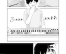 可愛い絵柄でモノクロ横読み漫画制作をします 可愛い絵柄が得意です！AI一切使わず描きます。 イメージ3