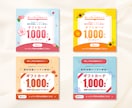セミナーやスクールなどの集客バナーを作成します Canva納品対応◎想いをこめた画像を一緒に完成させましょう イメージ6