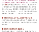 お金を稼ぐ方法、教えます 安全な収入の獲得方法とは何か （私が考える基本事項） イメージ7