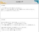 あなたの音痴、オンラインレッスンで治します カラオケ採点80点以上お断り。一歩踏み出してみませんか？ イメージ5