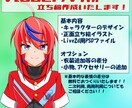 Vtuber/Vﾗｲﾊﾞｰさん用立ち絵を制作します 低価格でモデルを入手したい方！ イメージ1