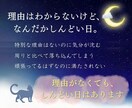 1分からでもOK、モヤモヤを優しくお聞きします ちょっと寂しい夜も、雑談から本音まで イメージ6