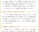 数秘術×ルーン♦︎生年月日で西洋神秘学鑑定します ✦数秘術×ルーン占い✦ 西洋神秘学総合鑑定【画像でお届け】 イメージ3