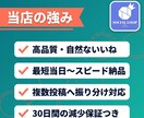 インスタの投稿に1万いいね付くまで拡散します 通常投稿・リール対応・高速反映・30日減少保証 イメージ2