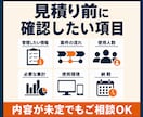 営業・顧客・案件を管理するExcelを作成します 顧客・商談・次回対応・売上見込みを一元管理 イメージ8