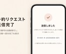 予約受付フォームを作りスプレッドシート連携します 電話・DM・食べログの予約を1枚のシートにまとめます イメージ3