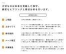 ホームページの保守・運用サポートを1ヶ月間行います 月1回のビデオチャット付きで安心！セキュリティー対策も◎ イメージ5