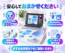 Canvaデータを印刷会社へ入稿できる形に整えます 塗り足し・トンボ・解像度を確認し、印刷用データに調整します イメージ5