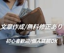 文章を作成します テーマやメモだけで、読みやすい文章を作成します イメージ1