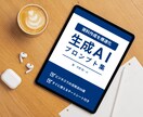 写真やイラストから、電子書籍の表紙を作成します ビジネス～自己啓発まで幅広く対応/3案提案/初心者歓迎 イメージ1