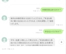 塾・教室を運営する私がLINE自動応答を作ります 買い切り｜自分の教室の問い合わせ対応で毎日使っています イメージ2