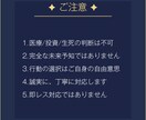 音信不通・曖昧な態度｜今の状態をリーディングします 二人の関係性をジオマンシー診断｜次の一手、行動のヒントに❗️ イメージ10