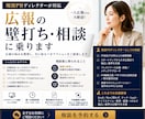 現役広報コンサルタントが広報の壁打ち・相談乗ります 広報のモヤモヤを整理し、具体策をご提案します イメージ1