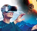 VRでのビジネス立ち上げをサポートします VRについて幅広い知識があるので何でも聞いてね イメージ1