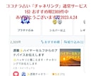 2名様限定透聴鑑定ハイヤーセルフがアドバイスします 初めましての方へ✨ハッキリ聴こえる♡霊感・潜在意識を言語化 イメージ2