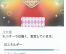 チャクラのパーセンテージを出して、波動を整えます ⭐️今だけオープン価格！ヒーリーを使い波動を調整します イメージ1