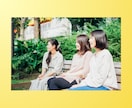 ママ友付き合い⭐️お悩み⭐️愚痴⭐️お聞きします マウント/嫉妬/嫌がらせ/ストレス/イライラ/怒り/モヤモヤ イメージ8