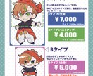 商用利用込！可愛いデフォルメキャラ描きます ちびキャラのグッズ制作や動画·配信などにお役立てください！ イメージ2