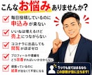 プロフ・固定ポスト・ＬＰ導線を徹底診断します 毎日発信しても申込ゼロ…売れる集客導線構築へプロが徹底診断！ イメージ2