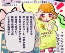 アイコンやぬい三面図などを作ります 自身やあなたの愛するペットのキャラクターを作ってみませんか？ イメージ4