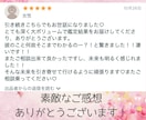 24時間以内◆お悩み1つ寄り添い丁寧に占います タロット/オラクル/ルノルマン…お悩みに合ったカードで イメージ3