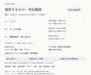 文章作成込みでホームページを制作します 原稿がなくても相談OK｜スマホ対応・主要3ページ イメージ2