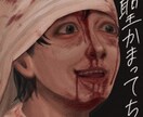 目を引く1枚絵描きます アイコン、夢絵、商用利用、なんでも可！ イメージ7