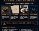 飲食店の一皿をプロ目線で改善します 現役ヘッドシェフが営業で成立する料理へ整えます イメージ3