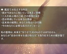 彼の想いを霊視で読み解き、心を癒し未来へ導きます 迷いや不安を手放しあなたの恋に再び光を取り戻す鑑定を行います イメージ3