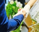 良縁＊結婚♡彼の正直な気持ちと望む結末を占います 結婚する意志はある？現状・結果・対策で知る＊透視タロット イメージ1