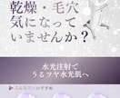 元美容看護師がインスタ投稿作ります 美容クリニック向け 伝わる投稿デザイン制作 イメージ6