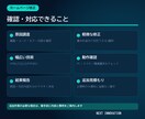 ホームページの急な不具合を修正します 自社HPや独自サイトの不具合を原因から確認します イメージ3