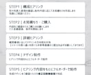 フルオーダー｜席札＋エスコートカード制作します 結婚式の席札＋エスコートカードを統一デザインで制作！ イメージ4