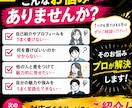 魅力が伝わるプロフィール文を作成します 第一印象が良くなるプロフィールを作成します イメージ2